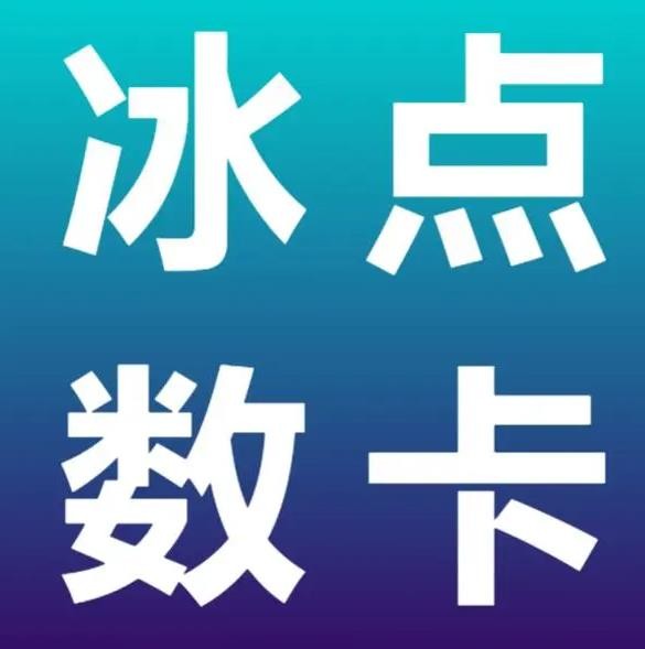 抖音业务下单24小时平台